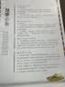 墨点字帖楷书字帖成人练字大学生速成楷体钢笔练字帖初学者手写体荆霄鹏硬笔书法临摹正楷字帖 经典文化千古名句 实拍图