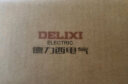 德力西（DELIXI）LED镜前灯浴室防水防雾壁灯化妆灯卫生间壁灯 9W暖白光50厘米  实拍图