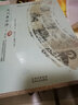 【包邮】花间集全译 精赏全集原文全注释本译文译注文白对照评注点评校注笺注汇校汇注评温庭筠李煜题解漱玉词古诗词本书籍 实拍图