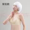 华婷露（Huatinglu） 无钢圈内衣大胸显小女超薄运动文胸无痕睡眠胸罩固定杯透气胸罩 背扣款-肤色 M (适合34/75 B C罩杯) 实拍图