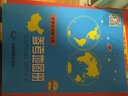 2025全新中学地理复习用 参考地图册增强版 荣获全国书奖 一本学习地理 实拍图