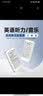 梵沐mp4随身听学生专用听歌英语听力学习机mp5初高中学生专用版mp3WiFi音乐播放神器超长续航蓝牙外放 16G【封闭学习版】听歌｜学习｜看网课 官方标配：主机+数据线+防摔保护壳【帮下载】 实拍图