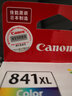 佳能（CANON）PG840/CL841原装墨盒MX378 398 538 MG3580 3680 TS5180打印机 CL-841XL大容量彩色（约400页） 实拍图
