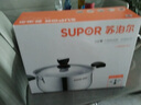 苏泊尔（SUPOR）汤锅燃气灶电磁炉通用304不锈钢加厚双耳小煮锅 煮面家用蒸煮汤锅 20cm 实拍图