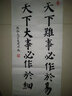 汝阳刘 加厚四尺四开生宣纸100张写意国画初学者毛笔纸书法三开纸 四尺四开100张 实拍图