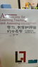 布卢姆分类学2本套装 学习、教学和评估的分类学+布卢姆教育目标分类学修订版 完整版 布鲁姆 共2本 教育理论方法 教师用书 实拍图