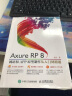 Axure RP8 网站和APP原型制作 从入门到精通(异步图书出品) 实拍图