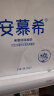 伊利安慕希黄桃燕麦风味酸牛奶200g*10盒/箱 多35%蛋白质 礼盒装 实拍图