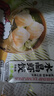 小霸龙 国联水产 原味水晶虾饺速食早餐半成品蒸饺煎饺饺子加热即食年货 【经典必买】彩蔬水晶虾饺 200g*6袋（共48只） 实拍图
