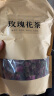 玫瑰花【250克】平阴重瓣干红玫瑰花草茶泡水喝的茗愿花茶散装袋装 【平阴重瓣玫瑰】【花香四溢】 实拍图