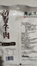月盛斋酱卤牛肉熟食老汤红烧牛肉牛腱中华老字号北京特产下酒菜开袋即食 清香牛肉100g*1袋 实拍图