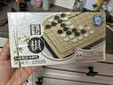成功磁性围棋五子棋小号13路围棋盘棋牌麻将益智磁力棋儿童围棋4011 实拍图