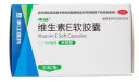 来益 天然维生素E软胶囊 100毫克*30粒 习惯性流产、不孕症的辅助治疗 实拍图