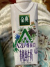 伊利金典A2β-酪蛋白有机纯牛奶整箱 250ml*10盒 3.8g乳蛋白 礼盒装 实拍图