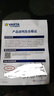 瓦尔塔（VARTA）汽车电瓶蓄电池启停 AGM H6 70AH 宝马X1/奥迪/标致/哈弗以旧换新 实拍图