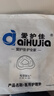 爱护佳防褥疮坐垫免充气医用老人残疾人臀部术后记忆棉垫圈尾椎骨减压 四季款（可拆换亲肤绒座套+慢回弹记忆棉芯） 实拍图
