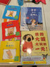 我的大喊大叫的一天+爸爸变成透明人 让孩子爱上和爸爸玩耍的故事绘本 蒲蒲兰绘本（套装共2册） 实拍图