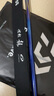 达亿瓦（DAIWA）波纹龙 三代目 28调鱼竿 台钓竿手竿综合休闲竿鲤鱼竿 进口钓鱼竿 Class 4-57 实拍图