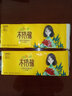 木依棉无芯卷纸小卷纸便携木浆卫生纸家用纸巾厕纸批发家庭 48卷 实拍图