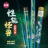 GW光威鱼竿8.1米龙神飞戟大物竿19调轻量化湖库巨物杆青鱼竿 实拍图