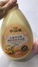 小浣熊儿童牙膏牙刷套装婴儿宝宝牙膏1-3-6-12岁按压式牙刷神器 草莓 150g 1瓶 +洗发沐浴露二合一1L 实拍图