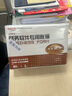 用友表单用友A4总分类账(明细账)KZJ101 账簿账本财务软件激光账簿打印纸 297*210mm A4日记账KZJ102 1000份/箱 297*210mm 实拍图