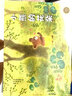 小熊的花朵（中信童书世界精选绘本） 实拍图