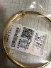明牌珠宝实心黄金手镯女款 足金光板素圈抽拉金手镯AFI0177工费800 新潮款金镯子 约35.37克 实拍图