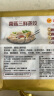 CP正大 菌菇三鲜蒸饺 690g 30只装 饺子 水饺 煎饺 火锅食材 早餐 实拍图