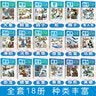 小牛顿趣味动物馆（礼盒装全18册）加拿大文学奖童书科普知识绘本 实拍图