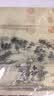 富春山居图：临摹范本 晒单实拍图