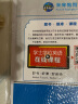 广东省版2026年成人高等教育学士学位英语考试历年真题详解试卷 实拍图