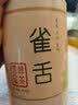 峡谷沙龙2026新茶绿茶开园头采贡芽茶明前春茶嫩芽茶叶炒青工艺 罐装200g 实拍图