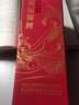 酱把子 酱香型坤沙纯粮食酿造53度贵州茅台镇高粱原浆酒【酒厂直发】 53度 500mL 1瓶 53%vol 实拍图