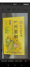 沈家村 南京同仁堂玉米须茶120g 玉米须消荞麦苦荞麦茶秋冬养生茶祛湿茶 实拍图
