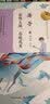 面朝大海，春暖花开（暖心美读书：名师导读美绘版） 实拍图