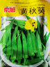 蔬菜种子四季草莓阳台盆栽农家春季黄瓜辣椒葱生菜香菜种籽孑 黄秋葵 实拍图