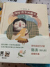 读给孩子的散文书籍 散文集精选  有声朗诵精装插画 实拍图