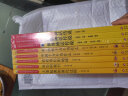 快乐读书吧四年级上下(8册)中国神话+希腊神话+世界神话+米伊林+看看我们的地球+灰尘的旅行+人类起源的演化过程名师领读扫码看视频 实拍图
