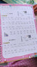墨点儿童字帖练字字帖楷书正楷小学生同步凹槽练字宝一年级上册课课练人教版1年级学前班幼儿园练习描红练字本小学入门初学者 实拍图