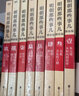 【销量过万】明朝那些事儿增补版 当年明月全集套装9册 历史畅销书籍 二十四史中国明清通史记小说 万历十五年 社科经典学生读物历史明史 明朝那些事儿正版全套9册 明朝那些事 磨铁图书正版书籍包邮 【第1 实拍图