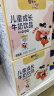 蒙牛未来星儿童成长乳酸饮品草莓味125mL×20盒/箱  儿童节礼物 实拍图