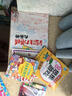 我的第一本专注力训练游戏书：美人鱼 3-6岁专注力训练动手能力训练 连连看迷宫找不同涂色 实拍图