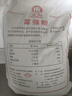 古船面粉富强粉10斤中筋小麦粉 馒头粉饺子粉包子粉烙饼烘焙通用粉 实拍图