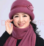 浩冠秋冬天中老年帽子女冬季兔毛针织毛线帽奶奶老人帽中年妈妈帽围巾 豆沙色 单帽 实拍图