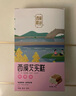 西溪糕团桂花芡实糕杭州本地特产传统手工制作糕点玫瑰味网红零食小吃 玫瑰+桂花+红枣(各1盒 ) 实拍图