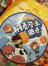 三只松鼠休闲零食蜜饯果干倒蒸红杏干杏肉干办公室下午茶解馋看剧小吃 【0色素添加】倒蒸红杏干106g 实拍图