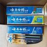 云南白药牙膏口腔护理经典套装 护龈亮白祛渍 清新口气3支装535g+牙刷2支 实拍图