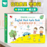 孩悦 英语单词同步学习发声书 2026年春季新版3-6年级同步英语单词情景对话发声书句子对话可充电英语学习机背单词神器开学季暑期阅读 点读书 发声书 有声书 早教发声书 儿童年货节送礼 实拍图