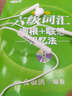 华为（HUAWEI） 华为手机耳机耳塞原装重低音通用华为nova7/P20荣耀8x/9xPro畅享9 华为nova2/plus华为nova青春版 实拍图